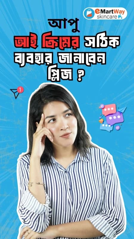 How to use eyecream properly??