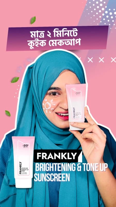 Your daily glow-up in a sunscreen! Frankly Brightening & Tone-Up SPF