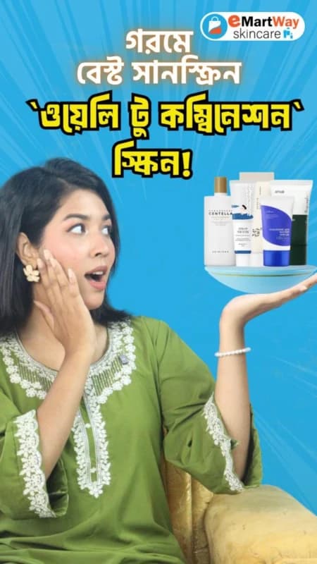 Best Summer Time Sunscreen for Oily to Combination Skin