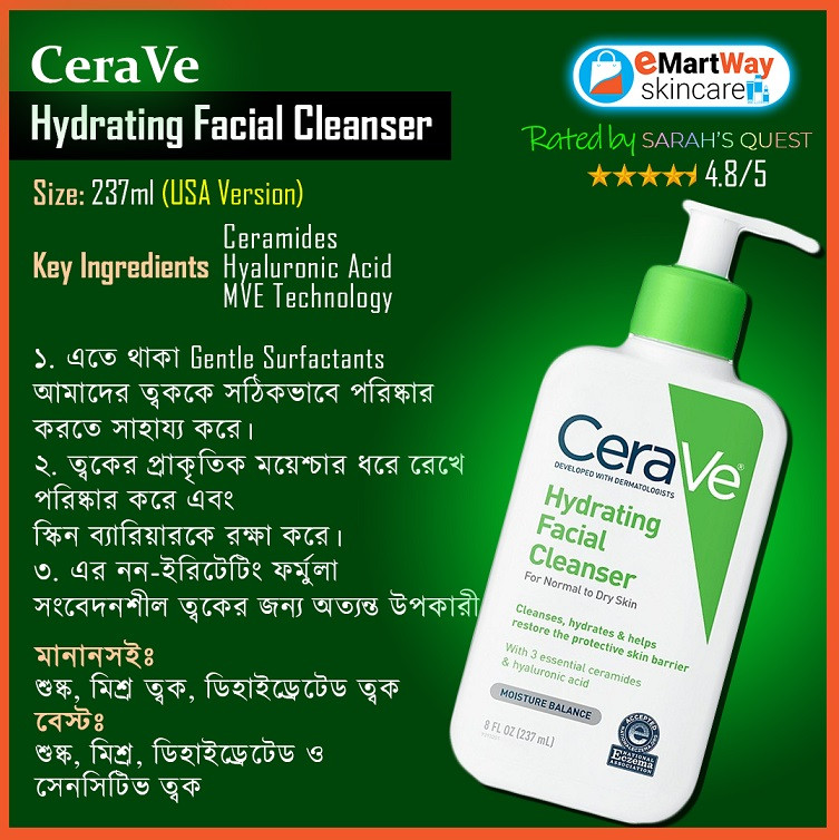 Cerave foaming deals facial cleanser ingredients