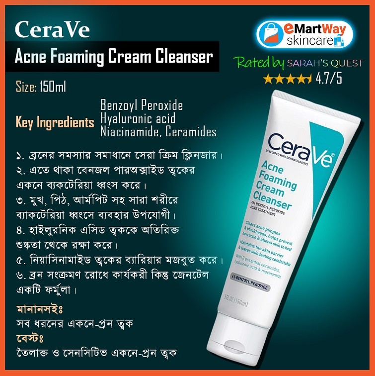 CeraVe Acne Foaming Cream Cleanser | Acne Treatment Face Wash with 4%  Benzoyl Peroxide, Hyaluronic Acid, and Niacinamide | Cream to Foam Formula  